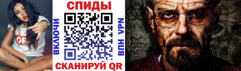 Амфетамин Premium  МЕГА   Вологда 
