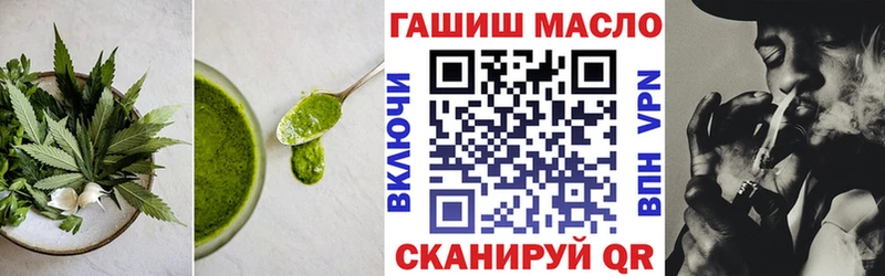 Печенье с ТГК марихуана  Вологда 