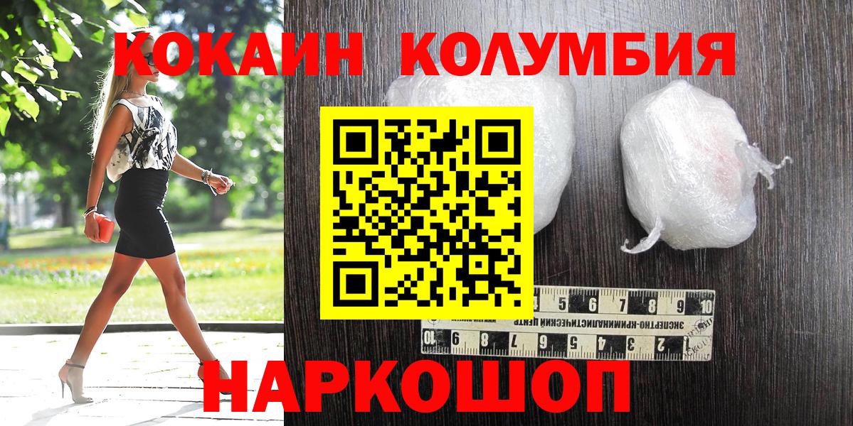Кокаин 98% Вологда