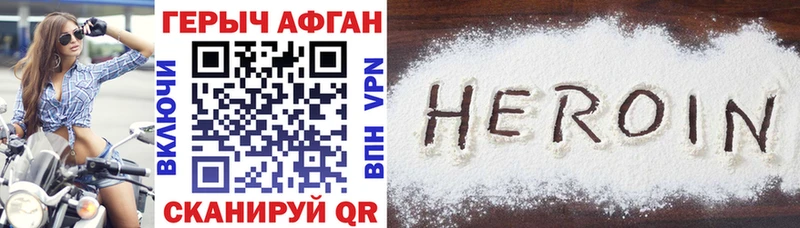 где можно купить наркотик  Вологда  Героин белый 