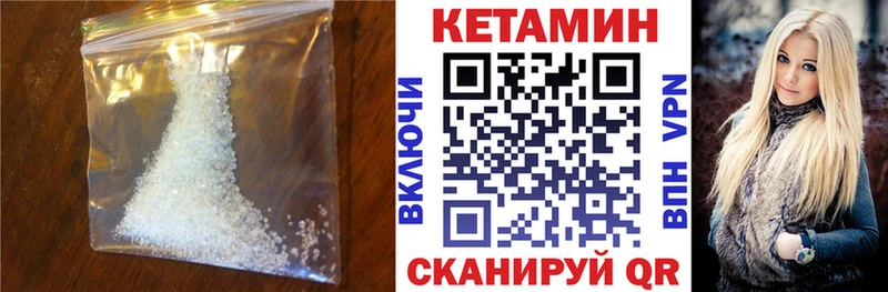 hydra вход  Вологда  Кетамин ketamine 