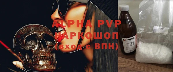 марки lsd Абдулино