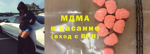метадон Абаза