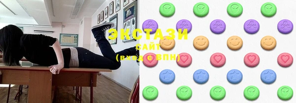 марки lsd Абдулино