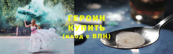 метадон Абаза