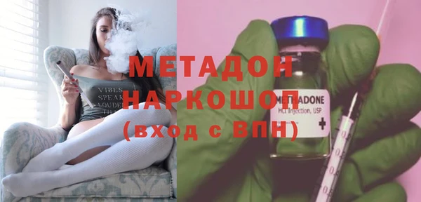 метадон Абаза