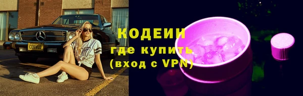 марки lsd Абдулино