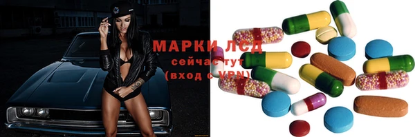 марки lsd Абдулино