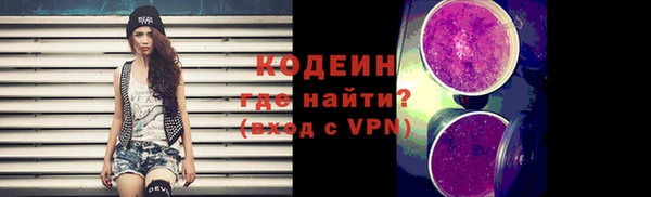 метадон Абаза