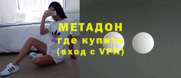 марки lsd Абдулино