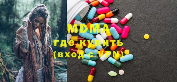 марки lsd Абдулино