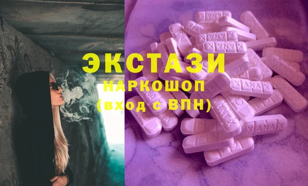 метадон Абаза