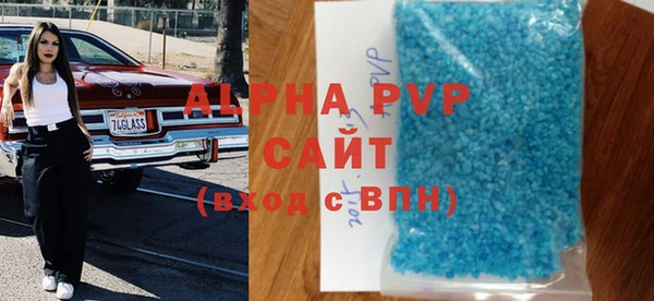 марки lsd Абдулино