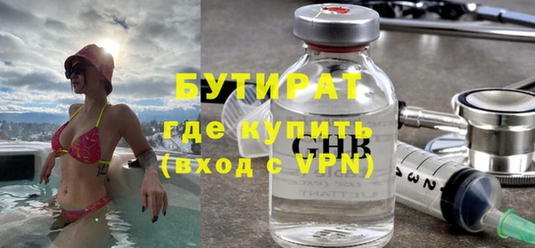 метадон Абаза