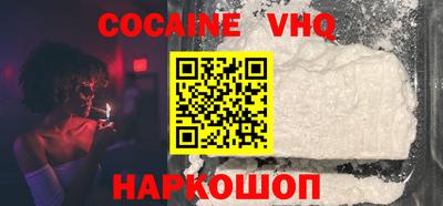 мяу мяу кристалл Краснокаменск