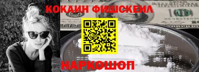 мяу мяу кристалл Краснокаменск