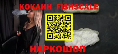 гидра Краснознаменск