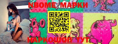 мяу мяу кристалл Краснокаменск