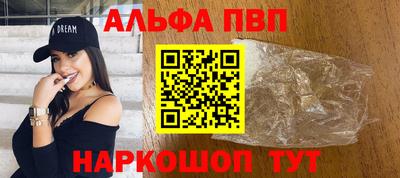 мяу мяу кристалл Краснокаменск