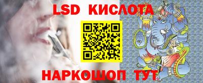 гидра Краснознаменск