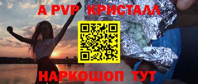 индика Краснодар