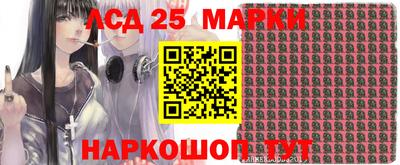 мяу мяу кристалл Краснокаменск