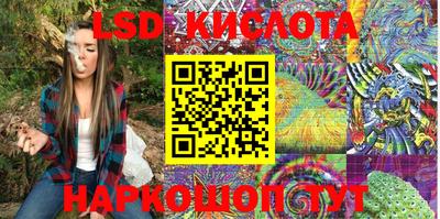 индика Краснодар