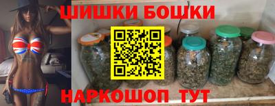 мяу мяу кристалл Краснокаменск