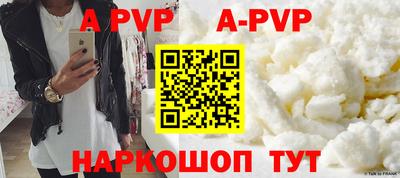 гидра Краснознаменск