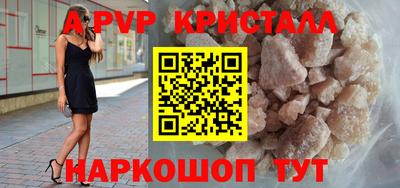 индика Краснодар