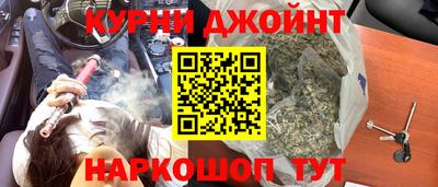 мяу мяу кристалл Краснокаменск