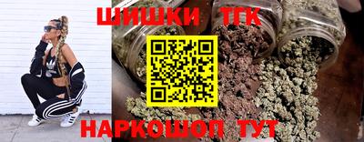 гидра Краснознаменск