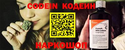гидра Краснознаменск
