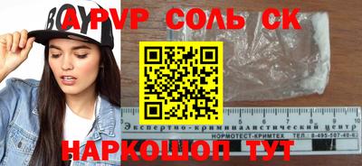гидра Краснознаменск
