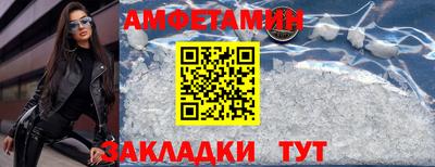 мяу мяу кристалл Краснокаменск