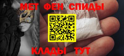 мяу мяу кристалл Краснокаменск