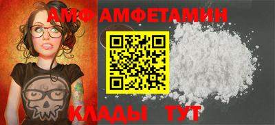 гидра Краснознаменск