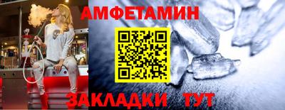 мяу мяу кристалл Краснокаменск