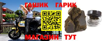 гидра Краснознаменск