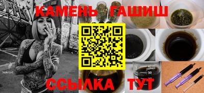 мяу мяу кристалл Краснокаменск