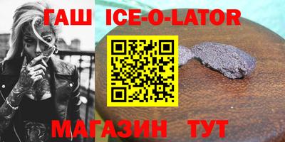 мяу мяу кристалл Краснокаменск