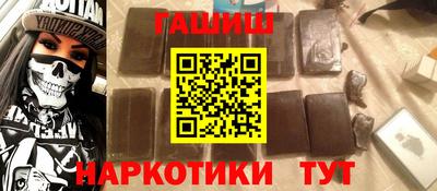мяу мяу кристалл Краснокаменск