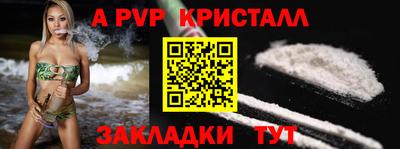 индика Краснодар