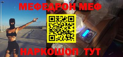 гидра Краснознаменск