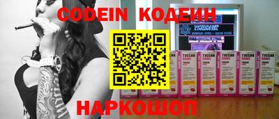 гидра Краснознаменск