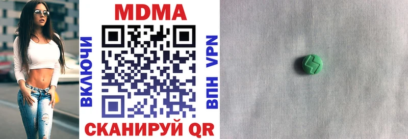 MDMA кристаллы  купить   Вологда 