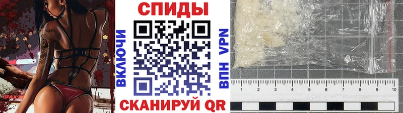 Первитин мет Вологда