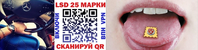 Марки 25I-NBOMe 1500мкг  Вологда 