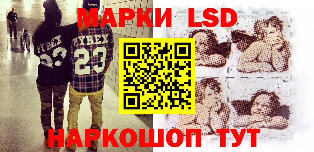 Марки N-bome 1,8мг Вологда