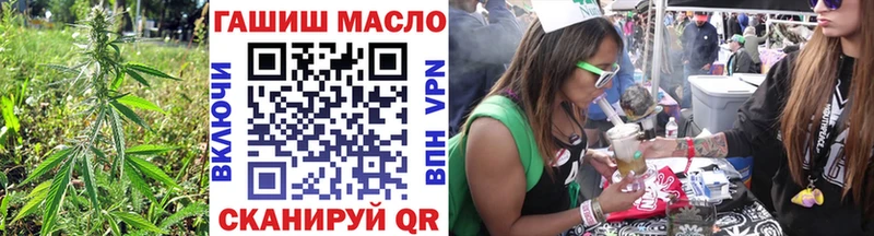Дистиллят ТГК жижа Вологда